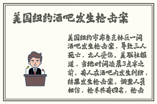 插花弄玉内容梗概