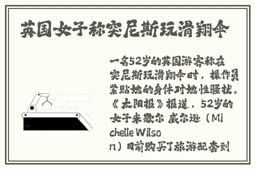 姬小满奖励别的英雄视频