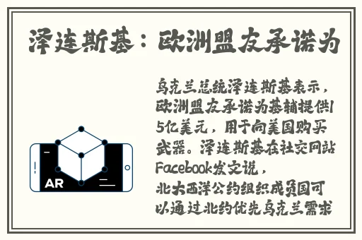 三浦恵理子息与子中出性活