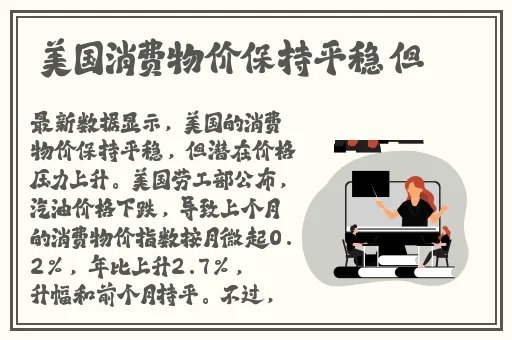 向日葵APP网址进入免费站长统计IOS破解